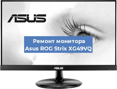 Замена разъема HDMI на мониторе Asus ROG Strix XG49VQ в Краснодаре